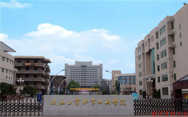 陕西工业职业技术学院录取分数线(陕西2023-2021录取最低分)