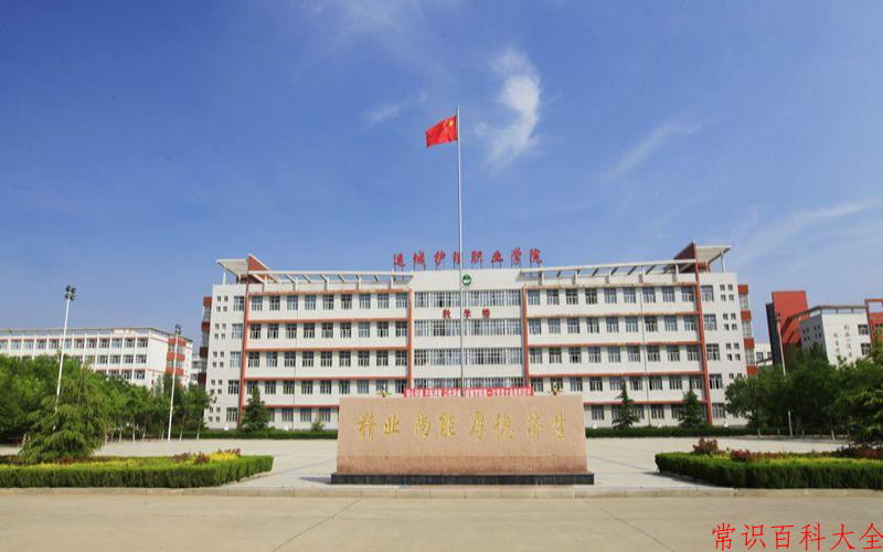 2024运城护理职业学院录取分数线及位次一览：四川考生2025填报参考