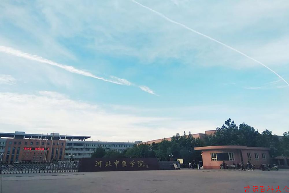 河北中医药大学近三年在四川录取分数线(含2021-2023最低分)