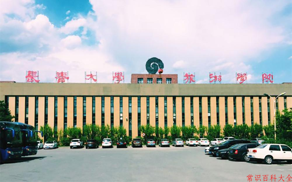 2024年长春大学旅游学院在山西计划招生人数（附学费及专业录取分)