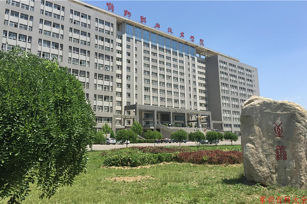 2024年忻州职业技术学院在青海计划招生人数（附学费及专业录取分)