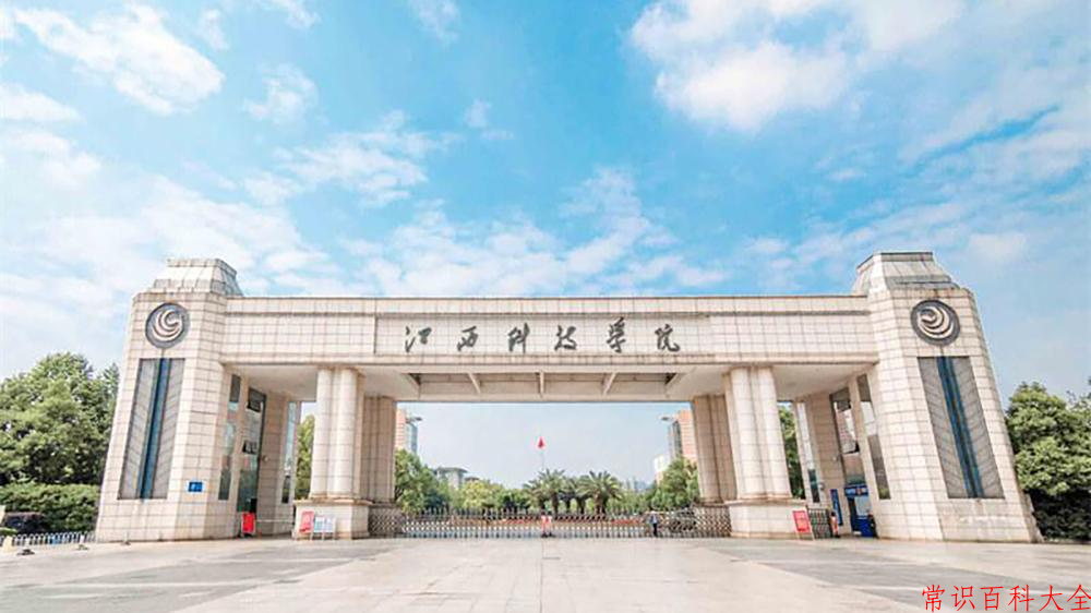 2024江西科技学院录取分数线及位次一览：重庆考生2025填报参考