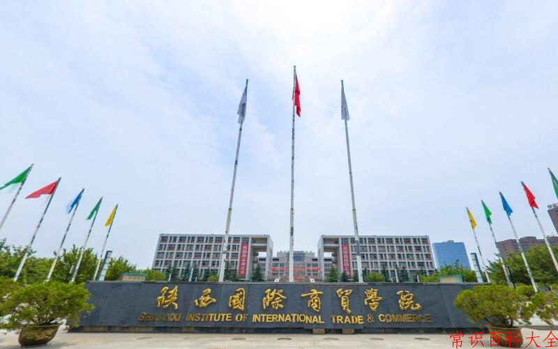 宁夏475分能上什么大学？附2025年可以报考的大学名单