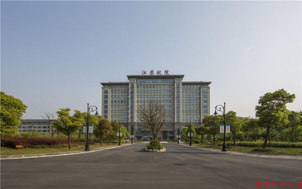 2024年江苏航空职业技术学院在青海计划招生人数（附学费及专业录取分)