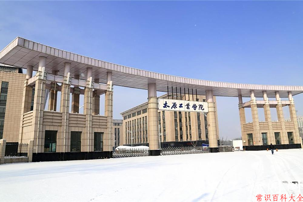 太原工业学院近三年在四川录取分数线(含2021-2023最低分)