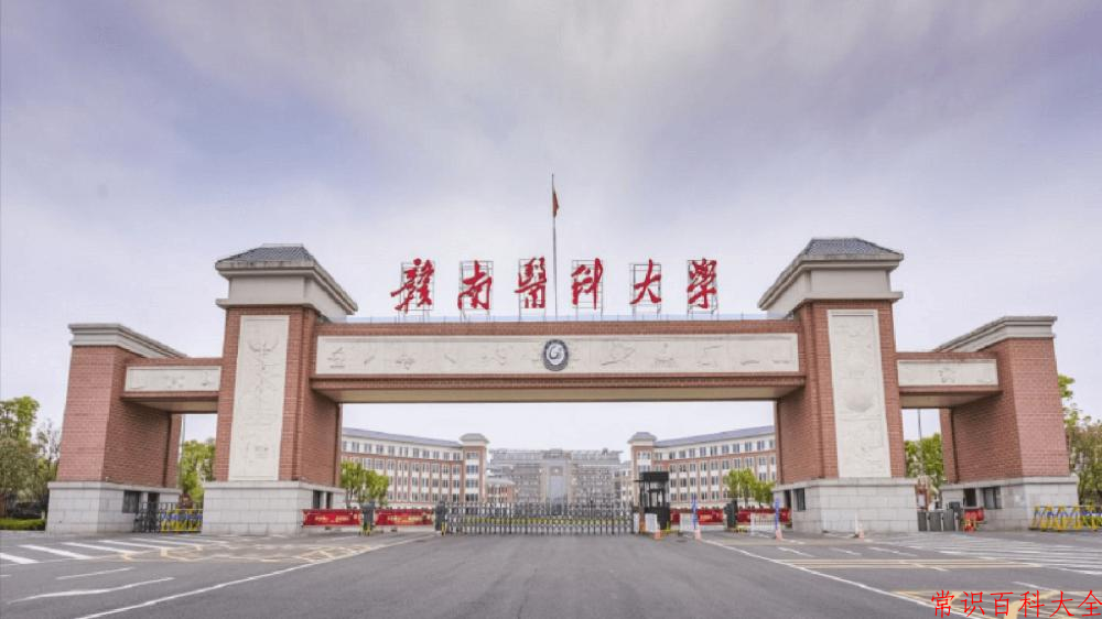 2024年赣南医科大学在山西计划招生人数（附学费及专业录取分)